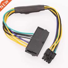 Applicable To Dell OptiPlex 020 7020 9020 8-pin Power Cord跨