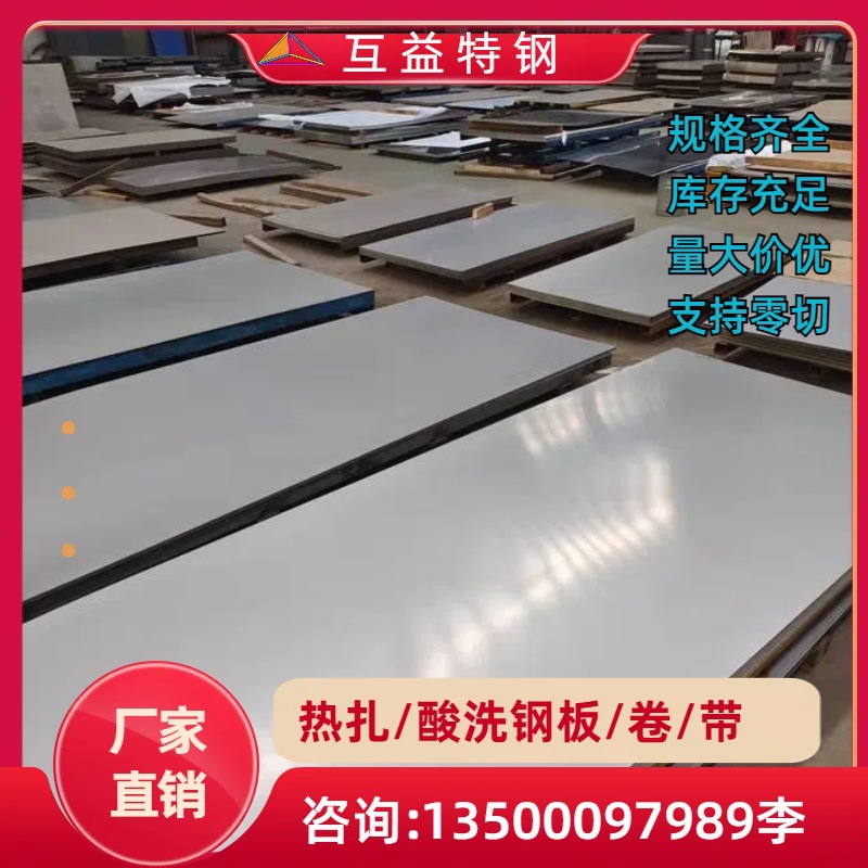 现供应38crmoal合金钢板 国标合金结构钢板 高耐磨 钢板量大从优