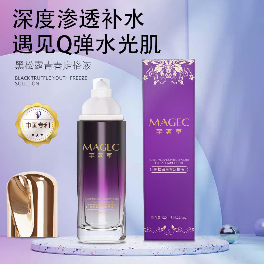 抖音同款黑松露青春定格液重塑年轻轮廓开启逆龄抗初