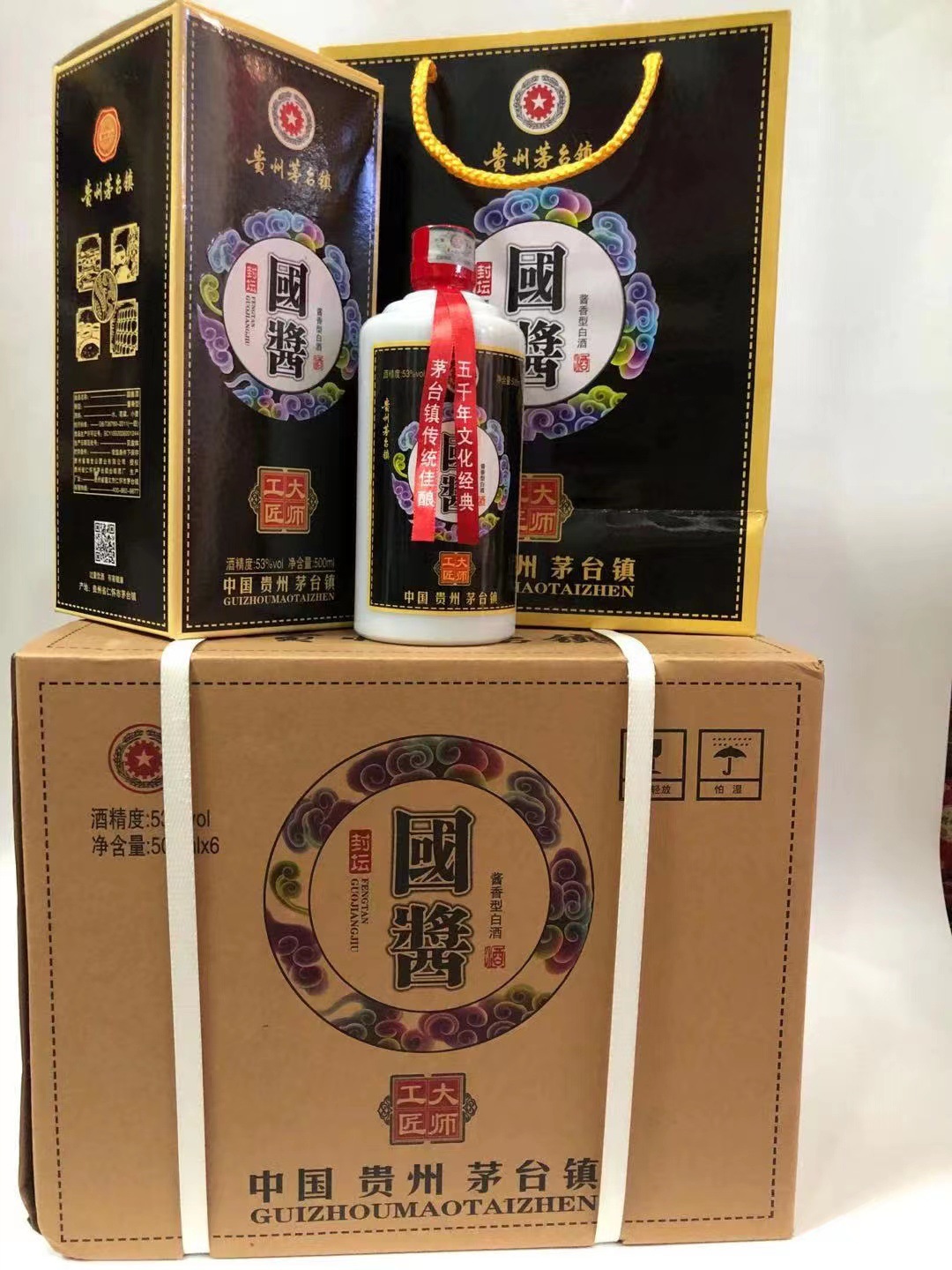 贵州赖世公国酱封坛大师工匠酱香型53度500毫升整箱批发代发-阿里巴巴