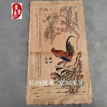 名人字画国画人物画唐寅客厅装饰画条屏仿古做旧画画芯69CM