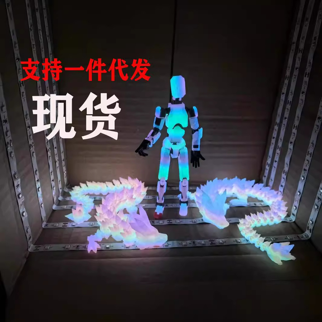 跨境幸运人偶13关节可动3d打印第3代假人玩偶diy全身解压神器摆件