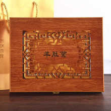 花窗一件批发羊肚菌包装盒通用礼品盒礼盒木盒盒子土特产新款雕刻