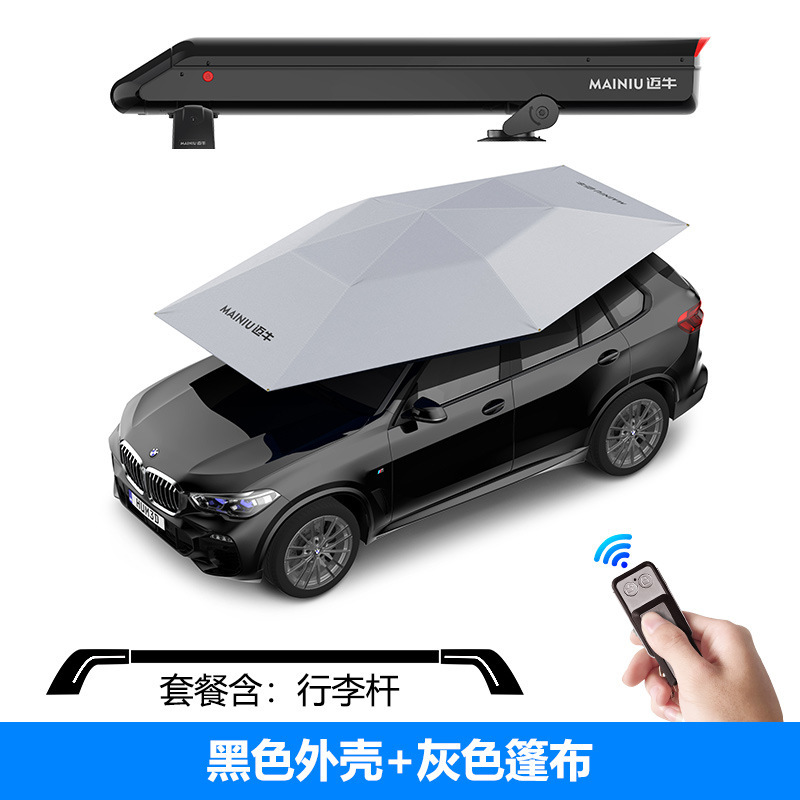 新款车顶全自动车篷汽车遮阳伞夏季防晒防护防落叶防高空抛物
