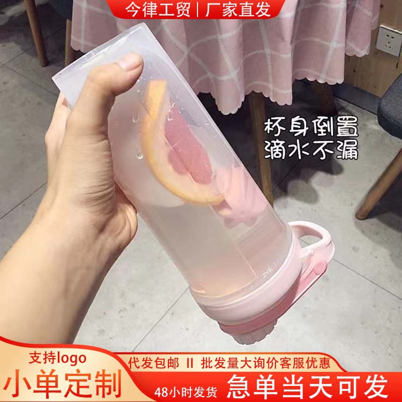 Water Cup Shake Cup High Temperature Resistant Men's Summer Portable Fitness Sports Large Capacity Kettle Protein Powder Shake Cup Shake Cup Water Cup