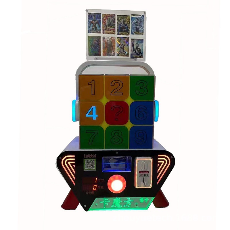 摩方卡片机奥特曼扭卡机商用投币游戏机广场摆摊活动幸运出卡片机