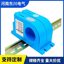 无源穿孔电流变送器AC0-350A AC0-500A二线制电流变送器4-20mA