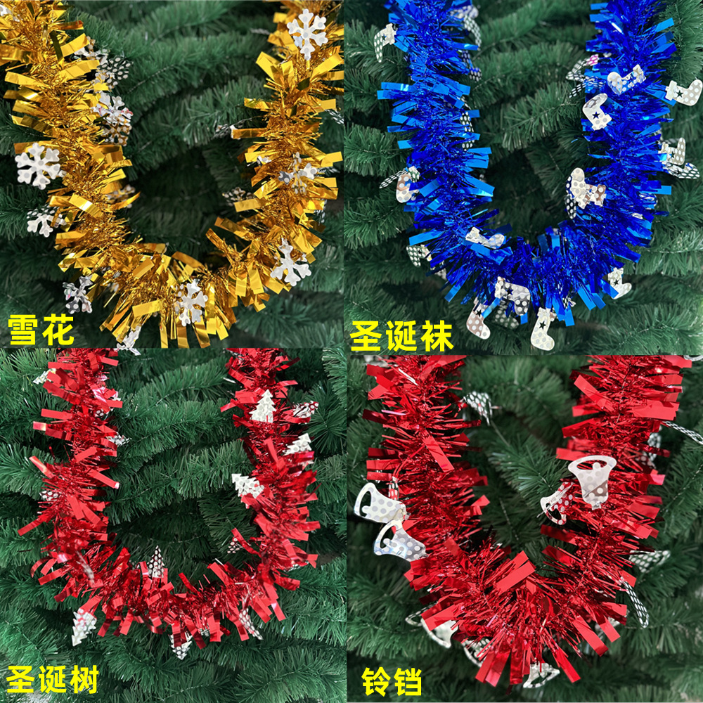 雪花圣诞彩条拉花场景布置毛条彩带圣诞树铃铛袜子金属丝飘带装饰