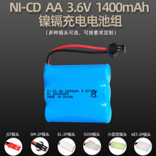 厂销镍镉3.6V 1400mAh电池组遥控电动玩具配件现货 AA5号充电电池