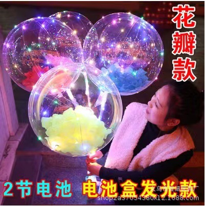 Factory Sales Online Red Bounce Ball Luminous Stall Push Confession Balloon Quality Assurance Transparent Tik Tok New