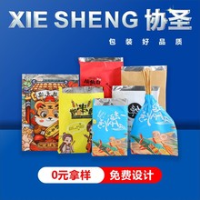 定一次性锡纸烧烤袋食品防油纸袋保温铝箔炸串外卖打包袋可制做