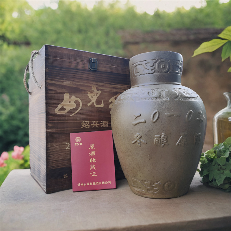 绍兴女儿红黄酒2010年冬酿原酒手工花雕糯米酒10斤木制礼盒可收藏