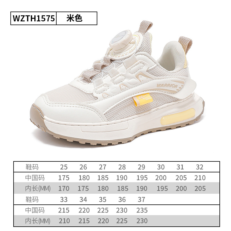 Warrior Children's Shoes Children's Breathable Sneakers 2024 Spring New Girls' Fashion Running Shoes Boys' Net Shoes Basketball Shoes