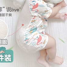 婴儿连体衣服夏季短袖薄款空调服新生儿睡衣哈衣爬服夏装厂家批发