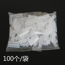 荧光手镯配件手镯接头塑料接头可拼接一次性荧光棒配件100个装