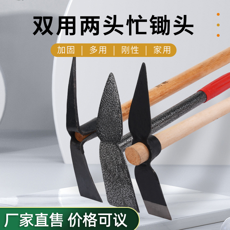 qingsheng goat hoe customized pointed flat planting flowers and vegetables dual-use small hoe reinforcement handle garden tools wholesale