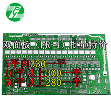 单双面电路板 线路板 批量制作 快速抄板 FR-4 pcb深圳工厂