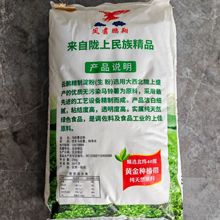 【50斤商用土豆淀粉】甘肃定西纯土豆淀粉马铃薯淀粉食用生粉