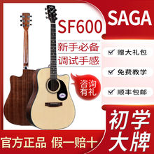 Saga萨伽官方旗舰sf600c初学者入门学生女男民谣木吉他41寸电箱40