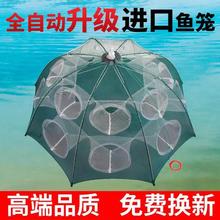 捕鱼笼子折叠伞形捕螃蟹笼扑鱼神抓黄鳝捞泥鳅渔网工具器只进不出