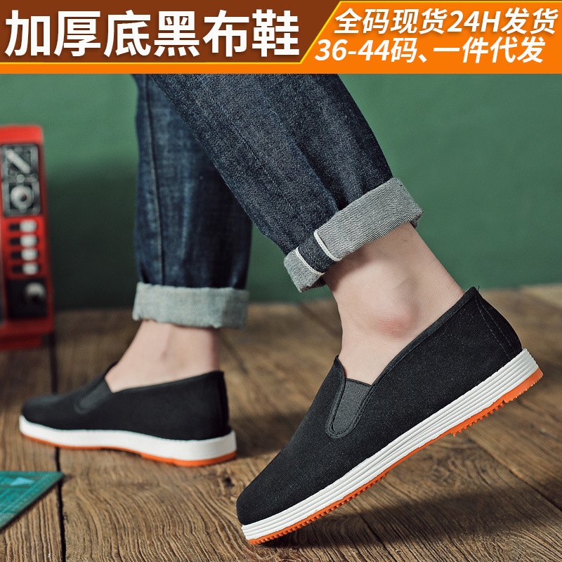 Old Beijing Cloth Shoes Men 2023 Spring Leisure Breathable One Pedal Men Driving Work Strong Cloth Soles Black Cloth Shoes Women