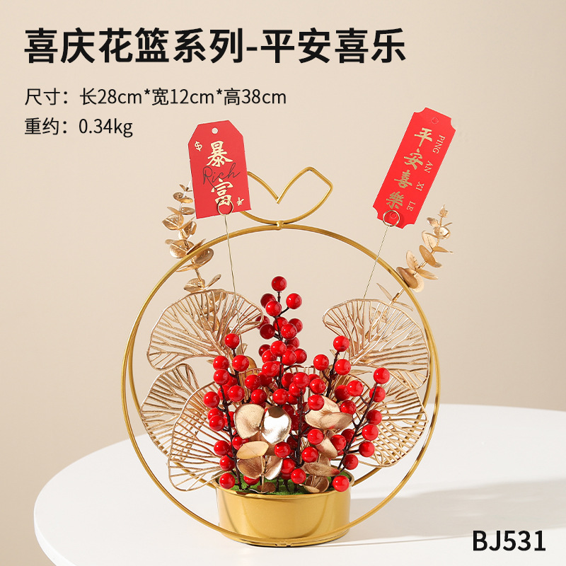 Wholesale New Year Decoration Fortune Fruit Hollyberry Red Berry Wrought Iron Flower Basket Moving into the New House Desktop Emulational Flower Decoration