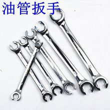 油管扳手汽修专用扳手 六角拆油管工具 专拆刹车油管8*10 9*11mm