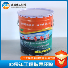 土工膜专用胶厂家高强度防水板防渗膜修补粘结新型电加热KS热熔胶