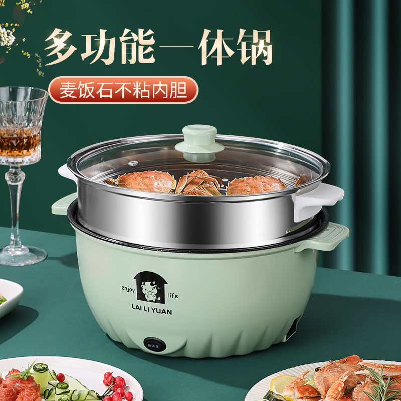 Electric Frying Pan Electric Heat Pan Student Electric Caldron Fried Cooking Integrated Hot Pot Cooking Noodle Pot Household Multi-Functional Electric Steamer