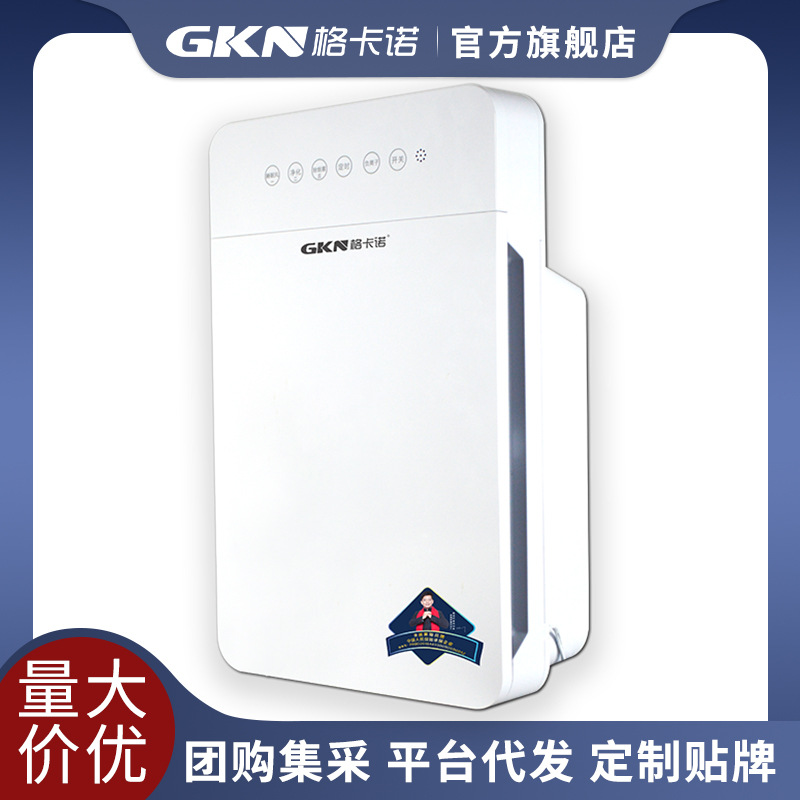 格卡诺空气净化器家用负离子净化器高效净化