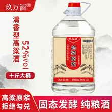内蒙古草原喜顺闷倒驴白酒42度清香型粮食酒蒙古白酒6瓶装包邮