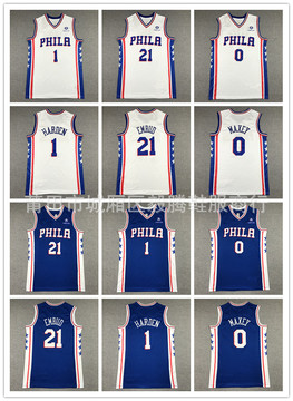 新款76人队1号哈登球衣21恩比德城市版0马克西篮球服刺绣一件代发