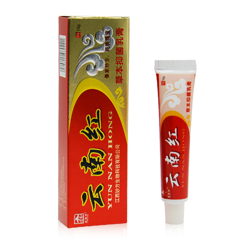 皮郎中云南红草本乳膏15g皮肤外用软膏