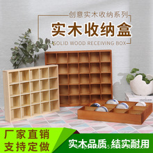多格木盒桌面手办展示盒木质复古茶杯茶具木质托盘饰品展示盒托盘