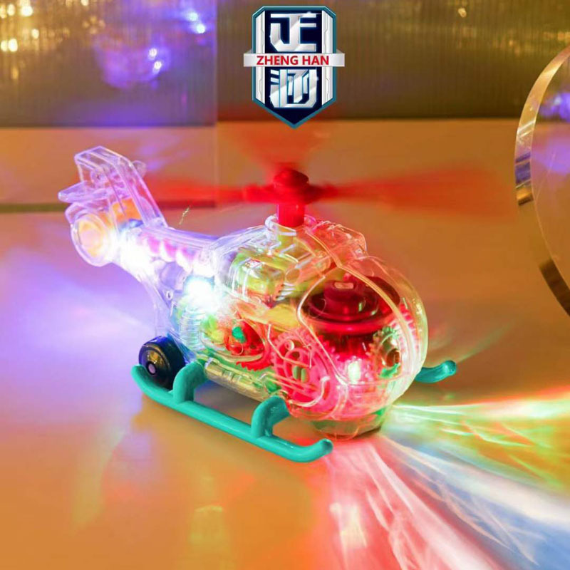 儿童电动万向飞机直升机仿真 齿轮直升机带灯光发声玩具