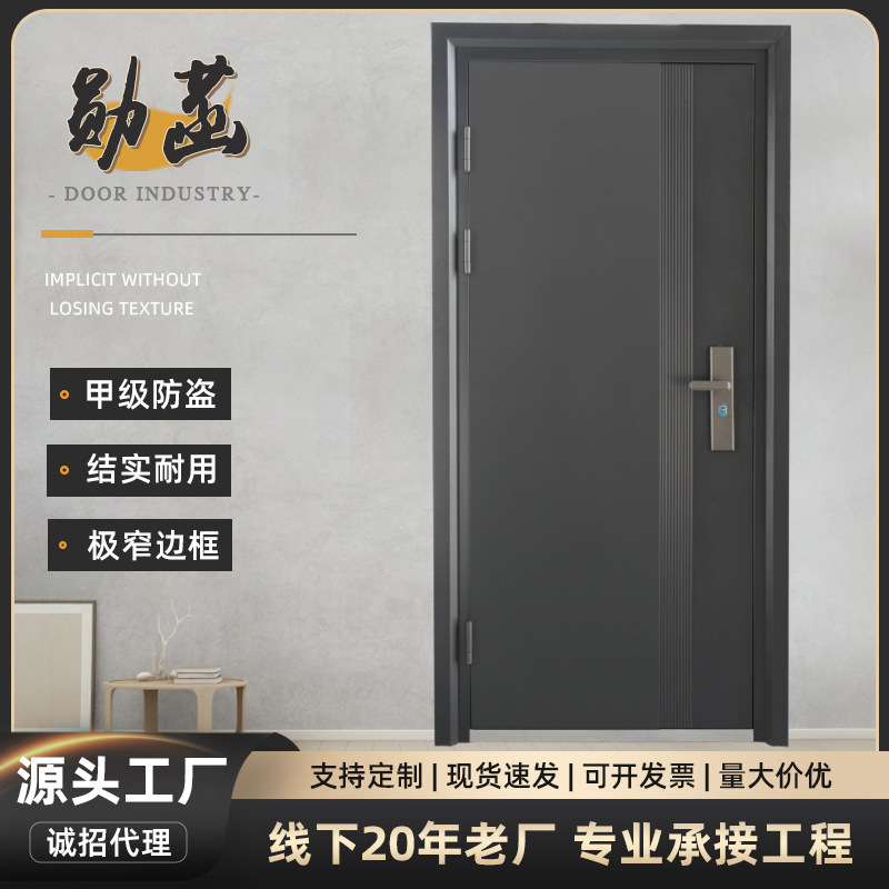 厂家直供出租屋防盗门甲级小区家用防盗门入户门现代简约工程门