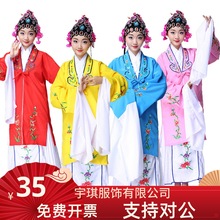 儿童京剧戏曲服花旦古装演出服黄梅戏学生团体表演服套装民族舞蹈