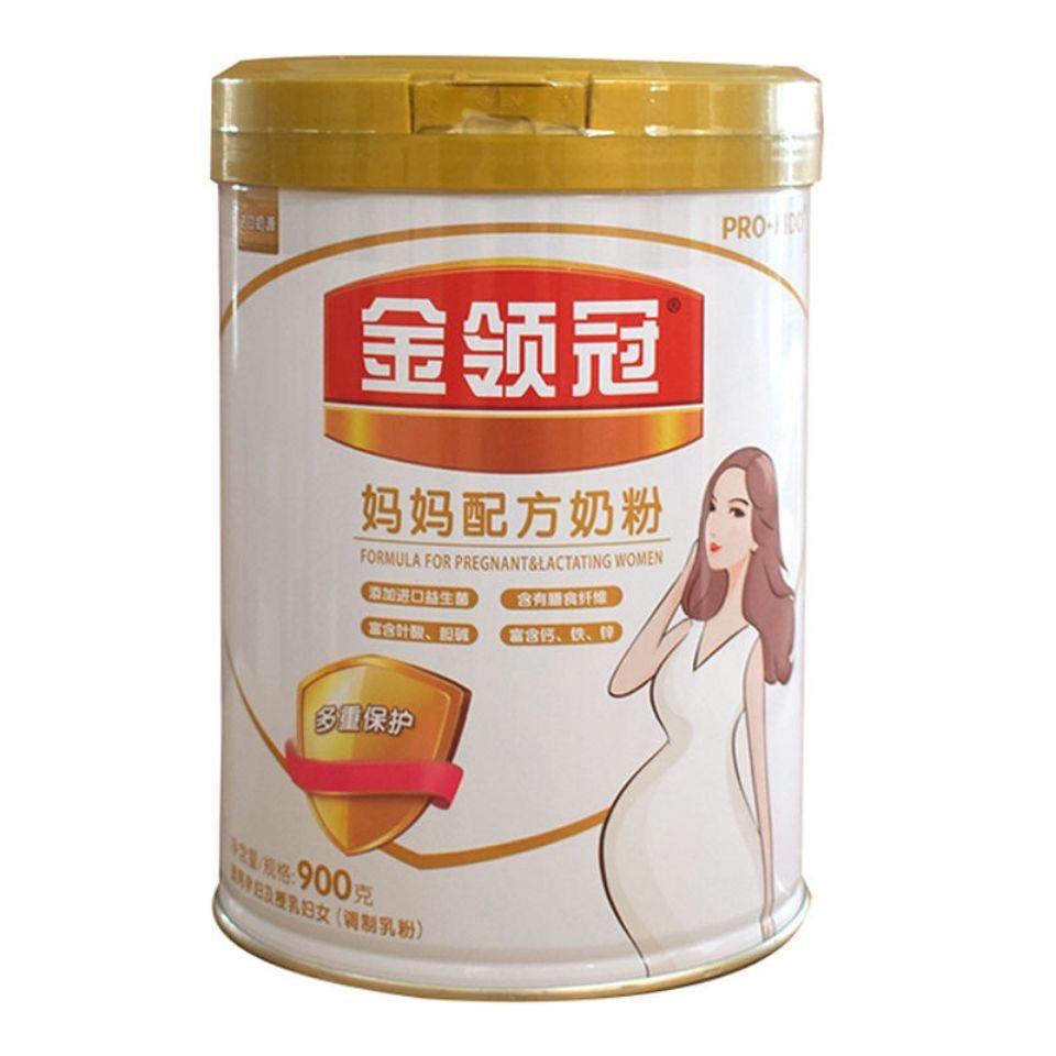 金领冠900克孕妇粉 妈妈配方奶粉正品实体店发货