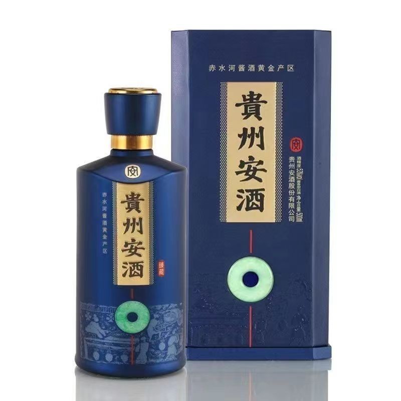 贵州安酒臻藏 53度酱香型500ml*6瓶整箱装纯粮固态发酵高度白酒