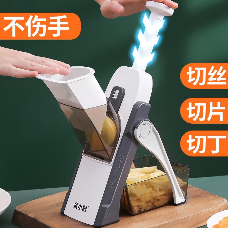 金小厨多功能切菜神器厨房切肉擦刨擦丝器土豆肉丝切片机各种家用