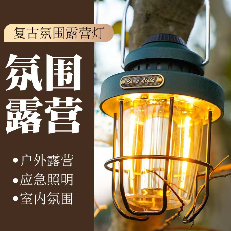 New Outdoor Camping Light High-Grade Wrought Iron Ambience Light TYPE-C Charging Household Emergency Retro Camping Lantern Wholesale