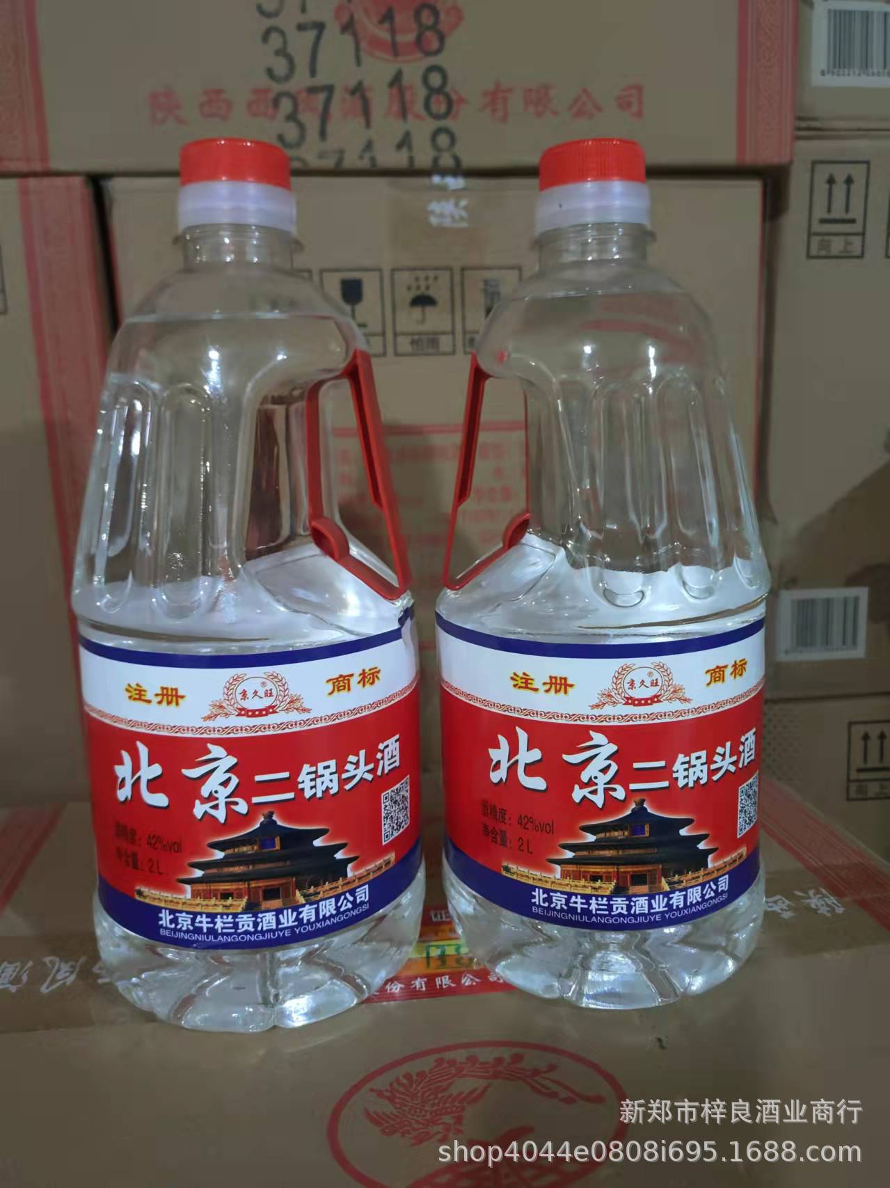 白酒批发  北京 二锅头42 清香型白酒2l   1x6