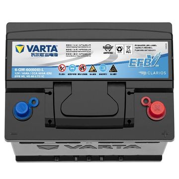 瓦尔塔(varta)汽车电瓶蓄电池启停 efb h5 60ah 本田/思域/大众