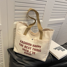 帆布包包女时尚韩版字母印花帆布包休闲托特包单肩手提女包购物袋