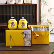 黄金芽茶叶罐陶瓷密封罐大号双罐通用高档木盒陶瓷茶叶礼盒包装
