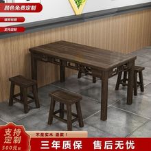 实木快餐小吃馆长方形碳化桌椅组合火锅桌烧烤桌仿古餐桌