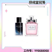 Dio.r/迪.奥香水真我女士持久香花漾甜心小姐浓香淡香水100ml