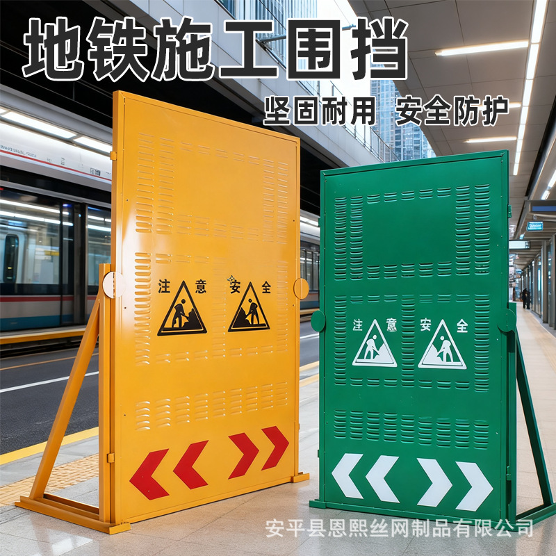 施工围挡地铁专用2.5米高镀锌板可移动安装牢固抗风降噪厂家直销