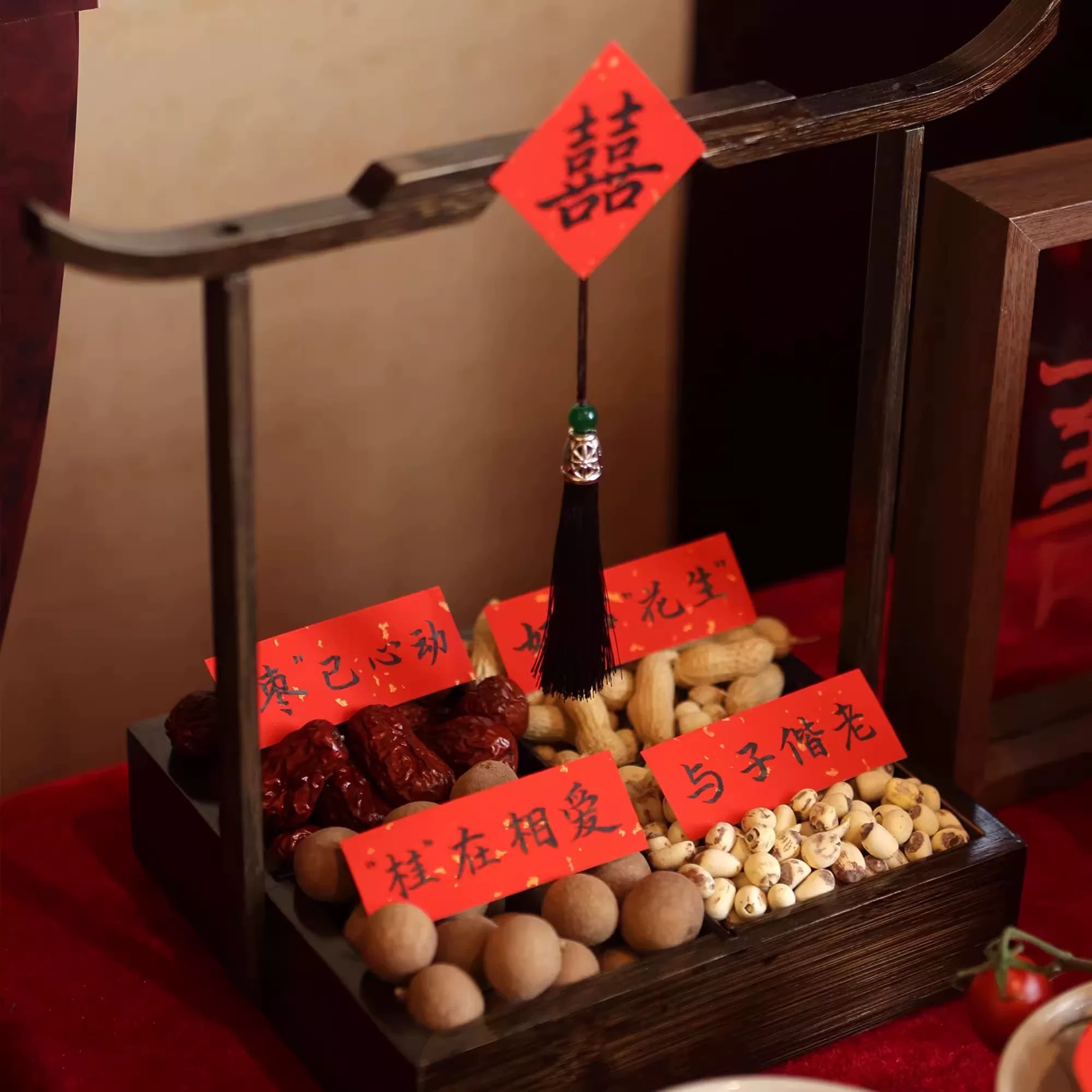 订婚结婚书法祝福语纸条四宫格干果摆盘标签贴纸喜庆红色摆台装饰