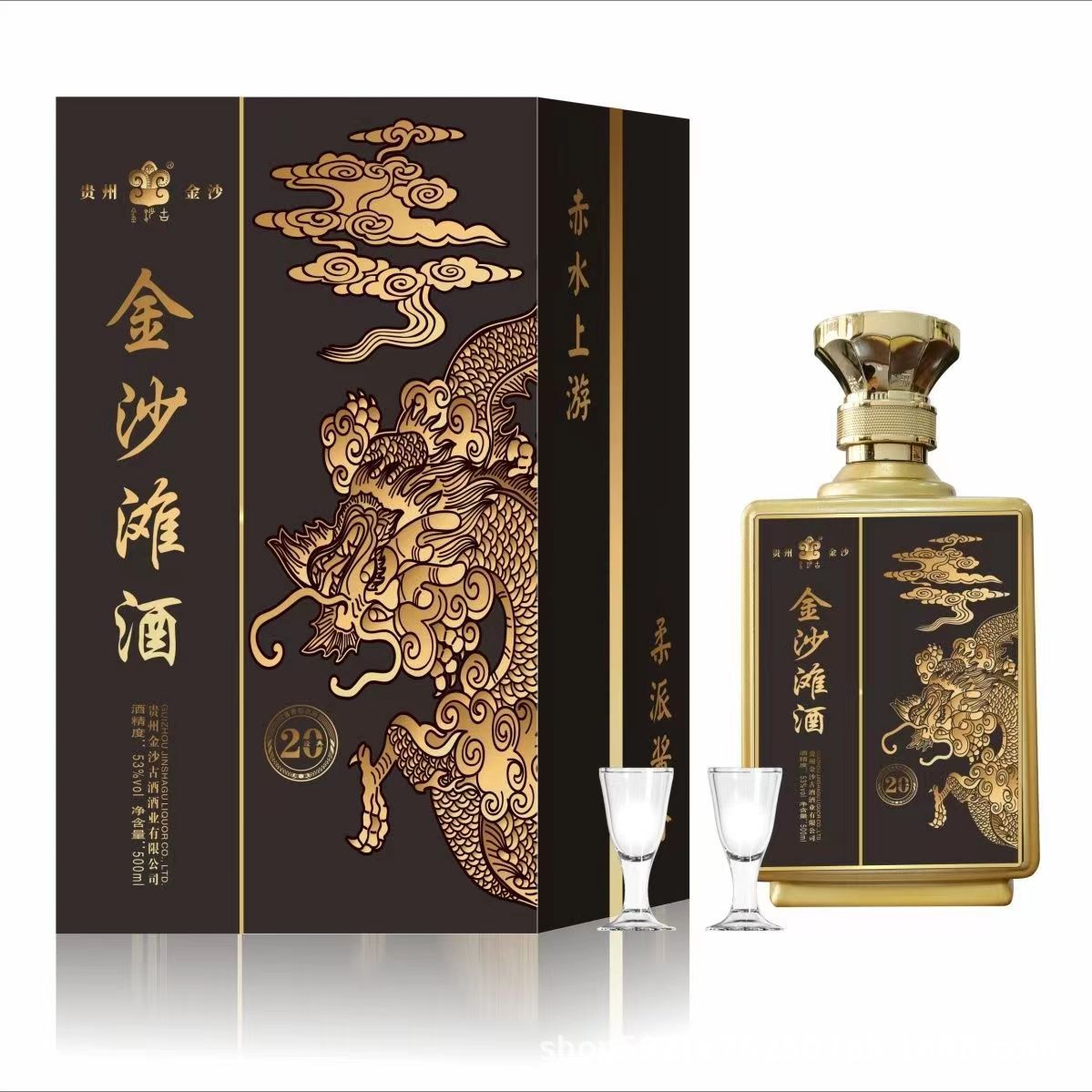 贵州金沙沙滩酒经典20酱香型53度白酒500ml*6/箱,大书本盒,量大